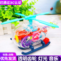 Electric Transparent Gear Small Plane Universal Wheels Light Children Helicopter Plane Boy Baby Model Toys