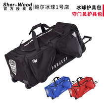 Sher-Wood Project 9 ICE HOCKEY PROTECTIVE GEAR KIT TIE ROD WITH WHEELS ICE HOCKEY PLAYERS GOALKEEPER BAG