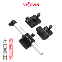 Leichen fishing box accessories three-piece thickened aluminum magnesium alloy ultra-light plug-in fishing universal table fishing box battery rack