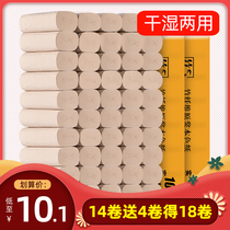 Blue Drift 18 Rolls Toilet Paper Home Roll Paper Random Shipping Solid Core Toilet Paper Towels Paper Towels