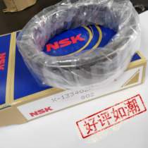 Japan NSK original imported deed block one-way transcendental clutch bearing X-13402 X-13430 13230