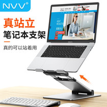 NVV notebook stand Computer stand stand office stepless lifting desk cooling frame Aluminum alloy foldable computer height-increasing shelf bracket macbook base NP-13