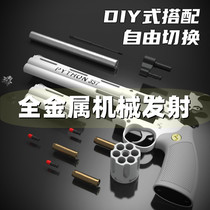 Small pistol revolver soft shell child electric all-metal simulation alloy boy model