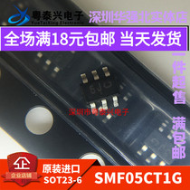 Original imported SMF05CT1G(6JC) SC-70-6 patch diode array TVS 100W 5V