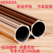 Evergrande thickened aluminum alloy curtain rod mute curtain rod double rod single rod to send bracket track accessories curtain rail