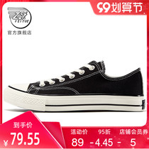 feiyue leap canvas shoes womens shoes spring new retro casual shoes couple Korean student shoes