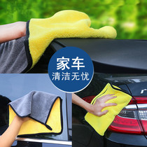 Car big car supplies Daquan car black technology shake sound car wash towel Car wipe special towel thickened rag tool