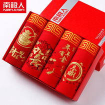 Antarctic man Hongyun year red mens underwear cotton Wedding life year Auspicious wishful year Ox mid-waist boxer briefs