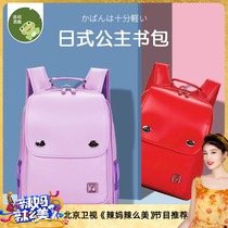 Japanese-style Elementary School schoolbag refrigerator-style door-opening female lightweight Ridge 1 to 3 6 lovely and fresh