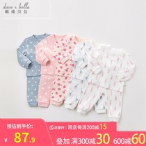 David Bella autumn childrens underwear set for boys and girls baby home clothes pajamas children autumn clothes autumn trousers