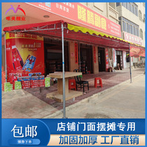 Slope balcony awning ramp wave banquet tent shop storefront inclined water shed parking shed canopy banquet tent household