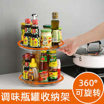 Kitchen Condiments Intake Countertop Floor Shelve Shelf Rotatable Double Layer Free of perforated Sauce Bottle Jar Containing deity
