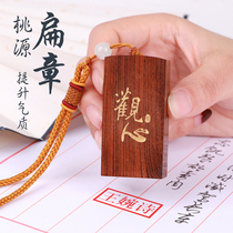 The name of the seal is customized as the name of the rectangular personal signature The name of the seal-engraved seal of the seal of the seal of the seal book and the seal of the seal
