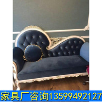 Eurostyle Bedroom Reclining Chair Neoclassical Beauty Salon Sofa Bed Beauty Tameboard Room Your Courtesans Chair Solid Wood Sloth Princess