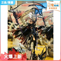 Spot Fat Residence GK-MonkeySon fate Series 001 Black Jeanne Statue Handheld Model Animation