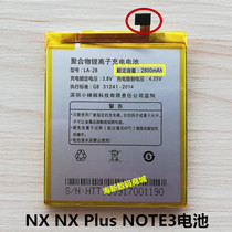 Pepper Chili NX NX Plus NOTE3 mobile phone battery LA-28 Battery 2800 mA