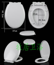 Toilet lid is suitable for Obelang OBELA old toilet cover O-type toilet board