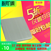 304 stainless steel sheet thin steel sheet 1234568-10mm kitchen special laser cutting bending processing customized