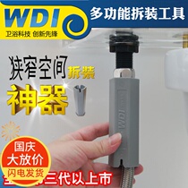 wdi toilet inlet valve repair tool washbasin woven tube single cold faucet narrow space disassembly tool