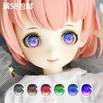 (Otome Heart 2)BJD cartoon eye 2D doll eye pressure 10-18-22mm