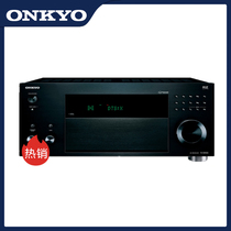 Onkyo Anqiao TX-RZ920 home theater AV power amplifier 9 2 channel Bluetooth panoramic sound