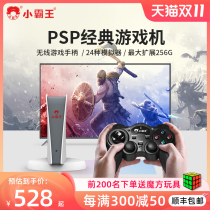 Little Overlord game console D003 Large PSP House TV 4K HD Double Wireless Handle Single Cable Street FC Red White Machine Nostalgia New 3D TV Game Box