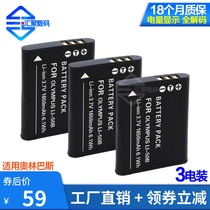 Applicable Olympus LI50B tg850 tg850 SP820 SP820 U6010 sz10 SZ20 U1010 U1010 camera