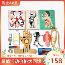 STEM Science Explores Bat Rabbit Human Exploration Experimental Box Nursery School Students Teaching Aids Cognitive Experiment