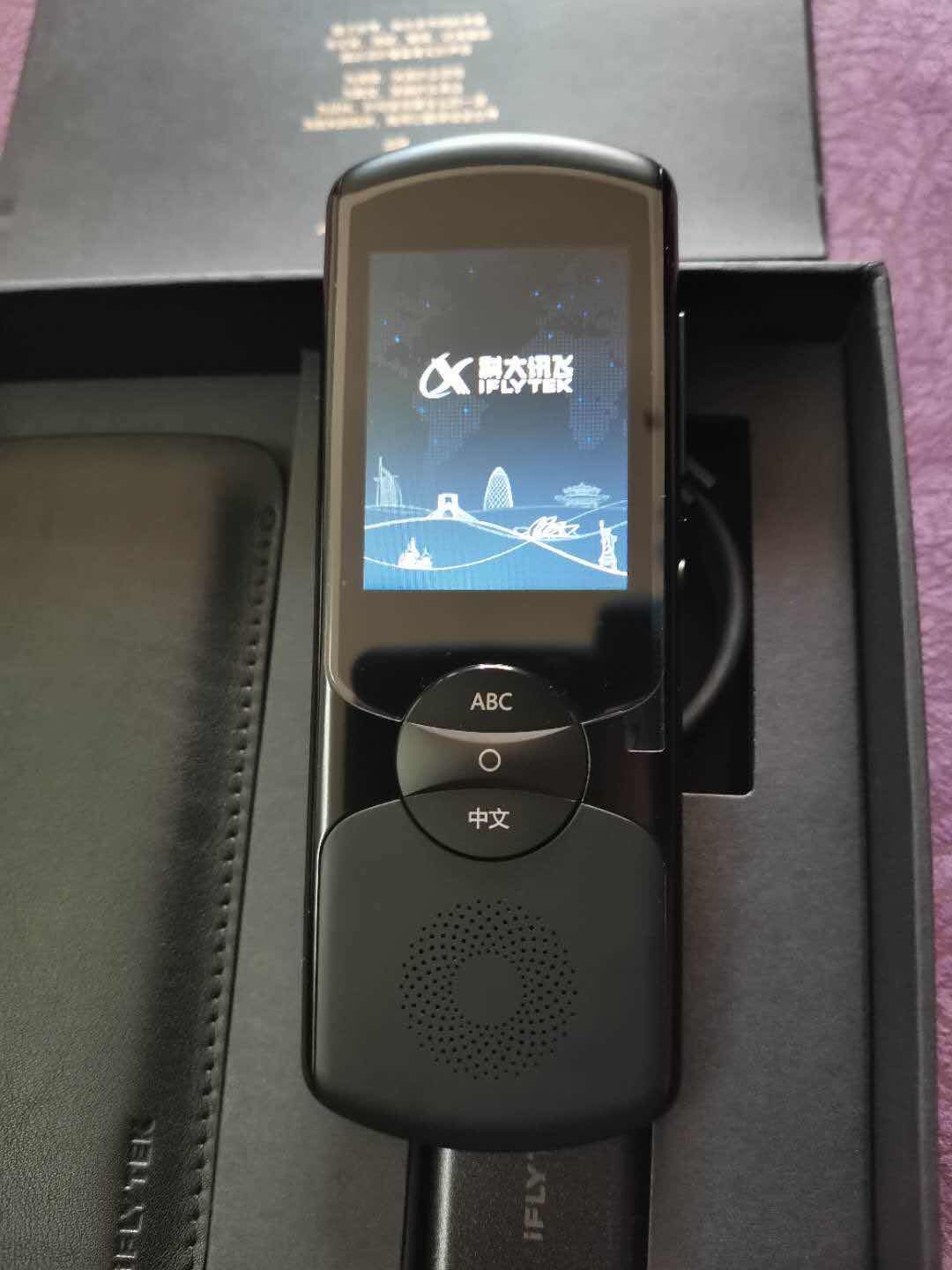 千万不要上当？!!!!【揭秘反馈】|科大讯飞翻译机3.0Lite怎么样,千万不要上当？!!!!【揭秘反馈】