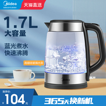 Beauty electric kettle Home High boron silicon glass burning kettle integrated automatic power-off insulation large-capacity teapot