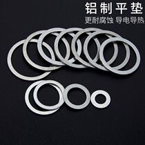 High Temperature Resistant Aluminum Spacer Aluminum Gasket Aluminum Seal Aluminum Flat Mat Metal Spacer Enlarge Aluminum Seal Washer Meson