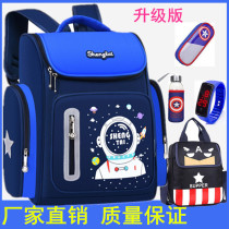 elementary school students' schoolbag first and second grade children's large capacity third to sixth grade kindergarten boys' ultra lightweight space bag