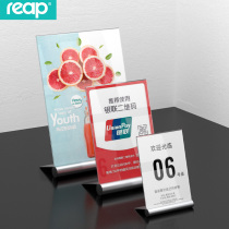 Rip table card table card holder l-shaped transparent acrylic menu display card a5a6 table table certificate honor authorization certificate box A4 table table sign table card
