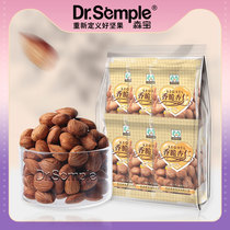 Senbao crispy almonds 500g nuts small package dried fruit snack nuts baked large almonds Sweet almond fruit weighing