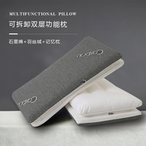 If the dip is multifunctional the memory cotton pillow can be disassembled The mime of the single double pillow graphite can be adjusted