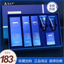 Authentic AHC B5 6-piece ketch box for soothing and refreshing water soothing to repair the essence