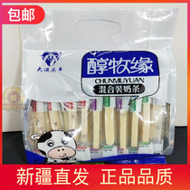 Desert sheep milk strips 400 grams of alcohol Muyuan mixed flavor milk strips Xinjiang specialty milk stick cheese