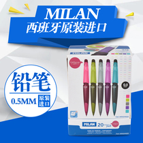 Spain imported Milan Milan mechanical pencil 0 5mm creative pencil for student writing exam