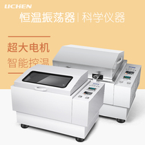 Lichen Tech Water Bath Constant Temperature Oscillator SHAKING AIR BATH CONSTANT TEMPERATURE OSCILLATOR CYCLOTRON ROUNDTRIP OSCILLATOR LABORATORY