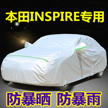Honda inspire car jacket car cover sunscreen rainproof English poetry special thick heat insulation car cover full cover