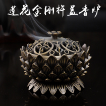 Congola Lotus Mestle Pestle Pan Incense Stove Smoked Incense Stove Tray Incense Stove Room Sandalwood Stove Three Colors Optional