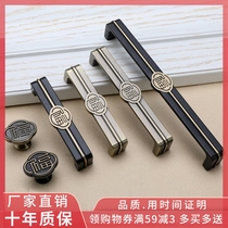 Hole distance 96128192m m Chinese Wind Fufu Word Wardrobe cabinet door handle New Chinese TV cabinet drawer pull handle