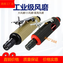 Tire repair electric small electric grinding machine Sander polishing machine polishing tire head repair electric steam dry grinding machine