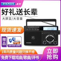 PANDA Panda T-19 full band radio for the elderly listening machine music player New portable desktop retro wind radio FM fm radio semiconductor radio for the elderly