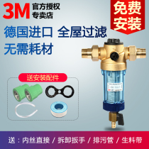 3M water purifier pre-filter backwash 3CP-F020-5 household tap water filter