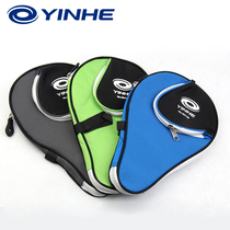 Galaxy Table tennis racket set NO 8013 Gourd racket bag Racket-shaped full racket set 1 set of table tennis bag