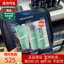 Beau springs mens water power moisturizing three sets of clean face water moisturizing dew washing bag