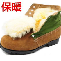 Winter warm cold storage miners shoes and shoes protection shoes and shoes and wool shoes and wool coats