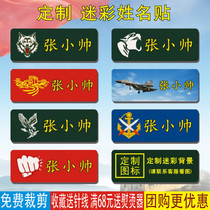 Custom camouflage clothes name stickers student school uniforms name stickers overalls cloth labels LOGO printing hand-sewn ironing