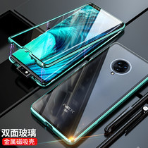 vivo magnetic nex3 curved screen 5g tempered film mobile phone shell vivonex2 dual screen version enx fully surrounded vivones anti-fall nxe3s magnetic vivone